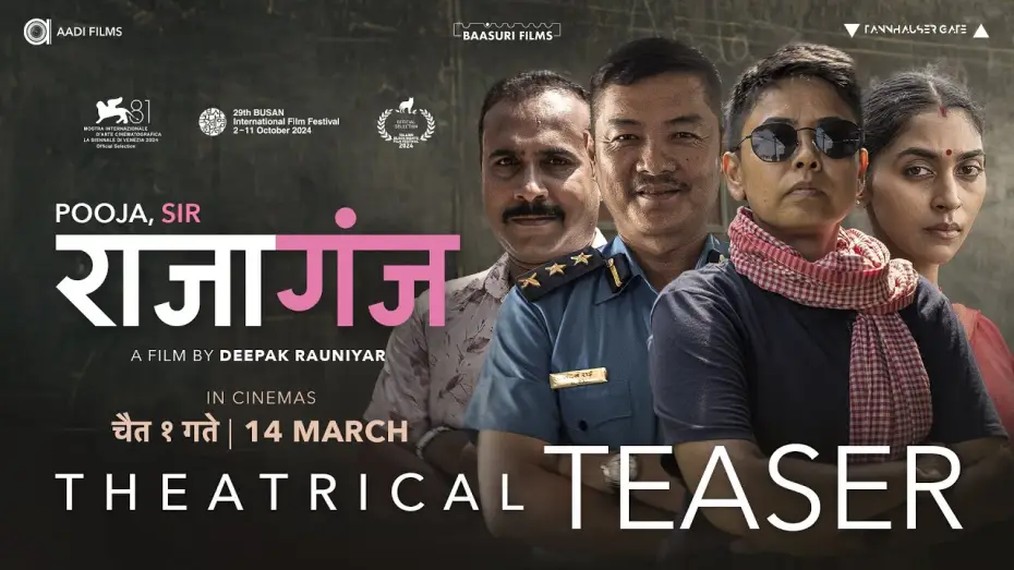 Wideo do filmu Pooja, Sir — Official Teaser