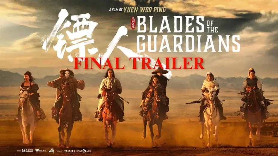 Wideo do filmu 镖人：风起大漠 — UK, IE & Malta Final Trailer [Subtitled]