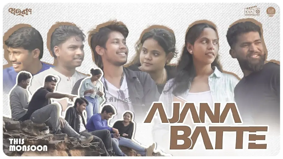 Wideo do filmu ଅରଣ୍ୟ — ଅଜଣା ବାଟେ | Ajana Batte | Music from "ARANYA" | Ft. Aditi Biswal, Hrishikesh Prasad | A KVA Musical