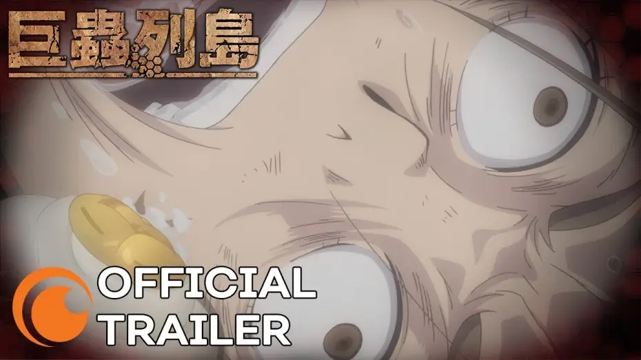 Wideo do filmu 巨蟲列島 — The Island of Giant Insects | OFFICIAL PREVIEW 2