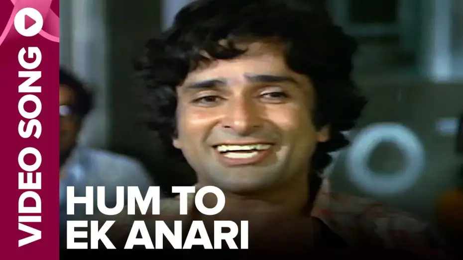 Wideo do filmu चोरी मेरा काम — Hum To Ek Anari (Video Song) - Anari - Shashi Kapoor, Moushmi Chatterjee, Sharmila Tagor