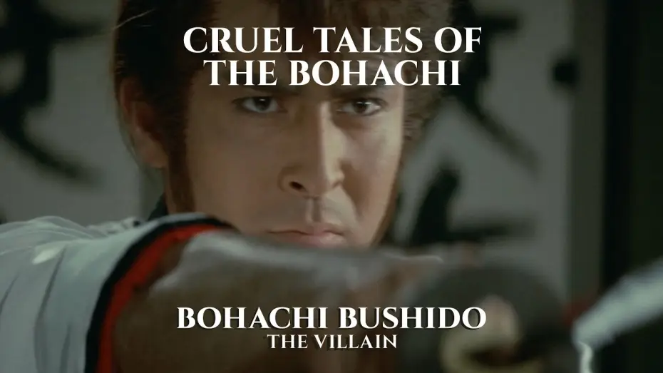 Wideo do filmu 忘八武士道 さ無頼 — Official Clip | "We Are the Bohachi"