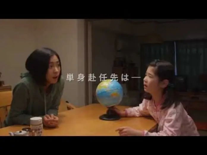 Wideo do filmu 南極料理人 — 南極料理人(Antarctic cook) Trailer 2