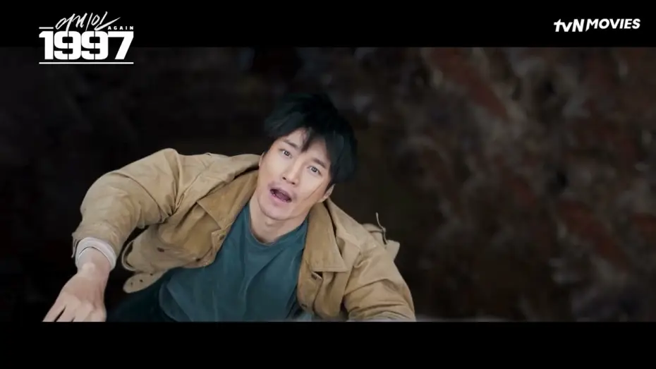 Wideo do filmu 어게인 1997 — Once Again | tvN Movies
