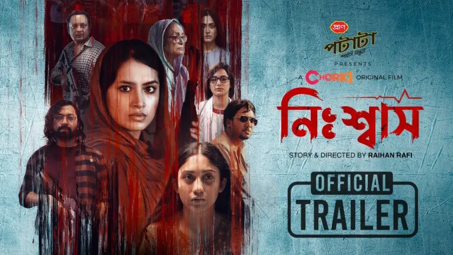 Wideo do filmu নিঃশ্বাস — Nishwas | Official Trailer | Chorki Original Film | Rafi | Farin | Barshon | Safa | Shawon