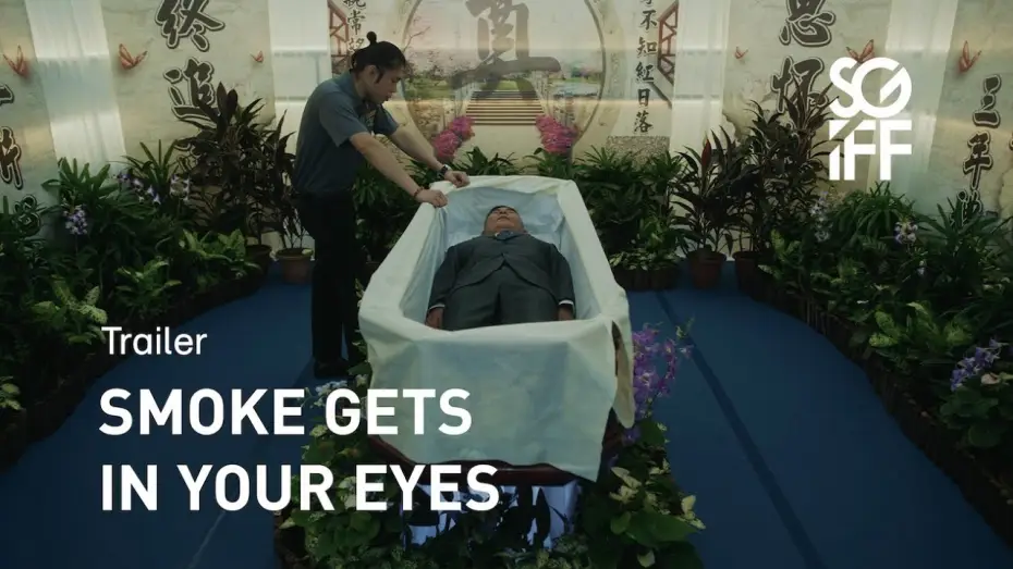 Wideo do filmu 烟熏到了眼睛 — Smoke Gets In Your Eyes Trailer | SGIFF 2022
