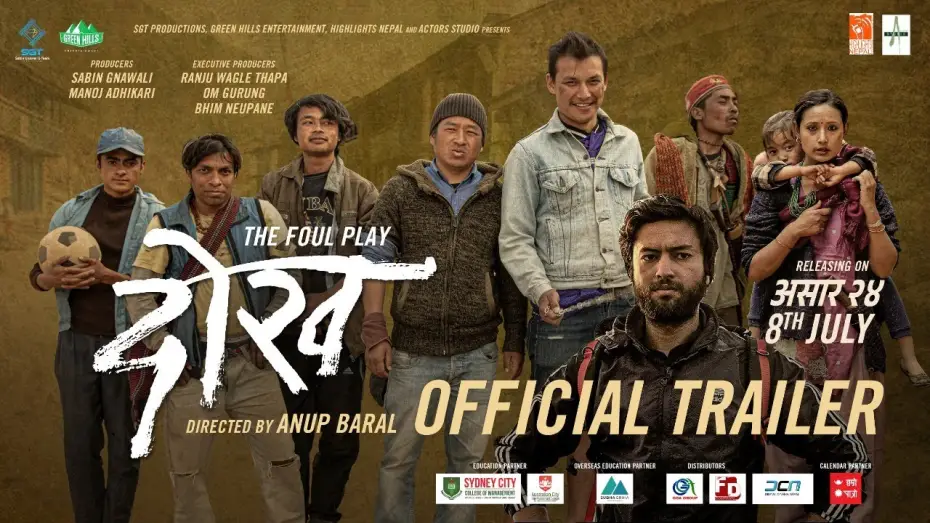 Wideo do filmu दोख — DOKH | New Nepali Movie Official Trailer 2022 | Deeya Maskey, Manish Niraula, Lokmani, Maotse Gurung