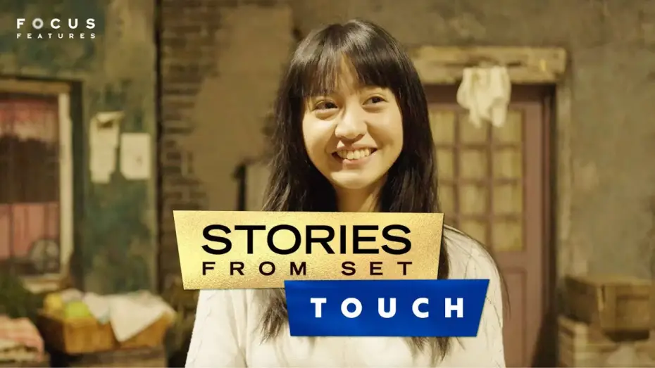 Wideo do filmu Dotyk — Kôki Relives the Most Heartwarming Times on TOUCH