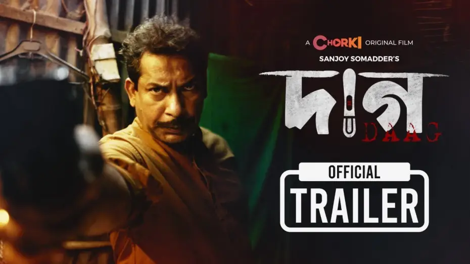 Wideo do filmu Daag — DAAG | Official Trailer | Chorki Original Film | Mosharraf Karim | Aisha | Nishat | Sanjay Somadder