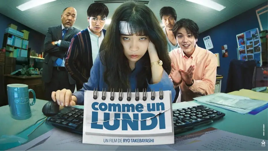 Wideo do filmu MONDAYS／このタイムループ、上司に気づかせないと終わらない — COMME UN LUNDI | La pire semaine de leur vie (en boucle)