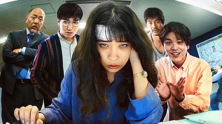 Wideo do filmu MONDAYS／このタイムループ、上司に気づかせないと終わらない — COMME UN LUNDI Bande Annonce (2024) Comédie, Film Japonais