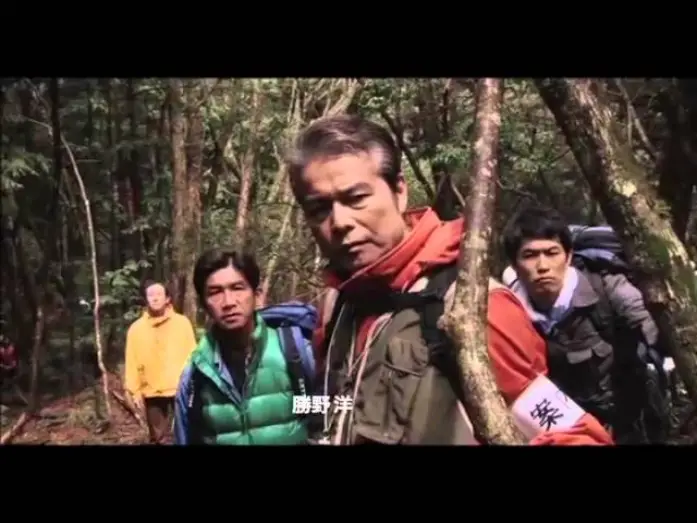 Wideo do filmu 青木ヶ原 — Aokigahara - trailer [2013]