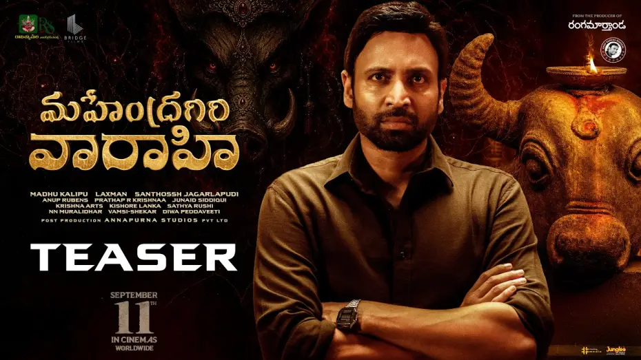 Wideo do filmu మహేంద్రగిరి వారాహి — Mahendragiri Varahi - Teaser | Sumanth | Meenakshi Goswami | Aishwarya Rajesh | Anup Rubens