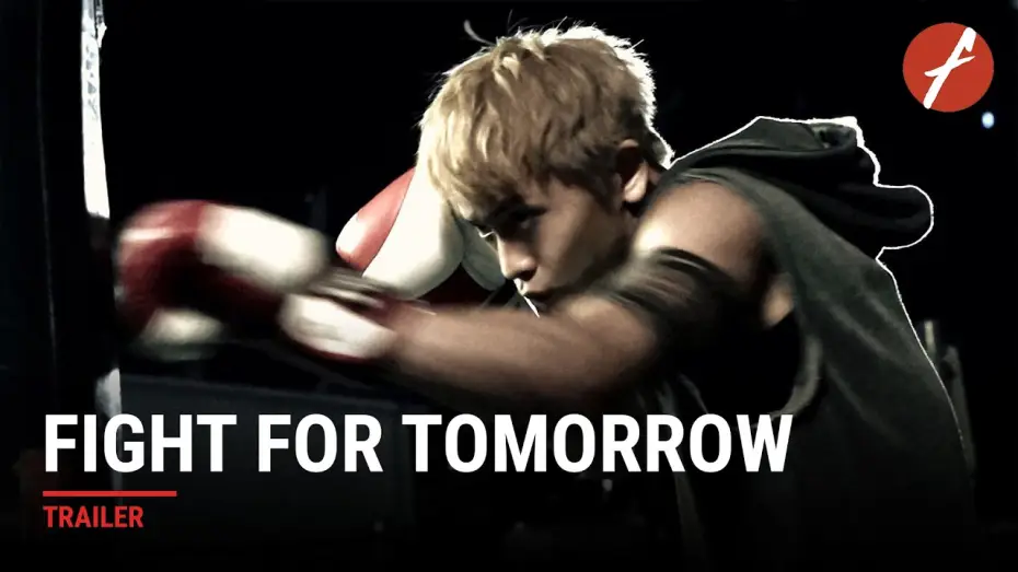 Wideo do filmu 拚命三郎 — Fight For Tomorrow (2025) 拼命三郎 - Movie Trailer | Far East Films