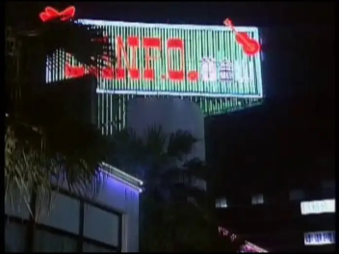 Wideo do filmu 露露的性戰 — 台灣午夜鎖碼頻道青蘋果系列《露露的性戰》吳綺姍