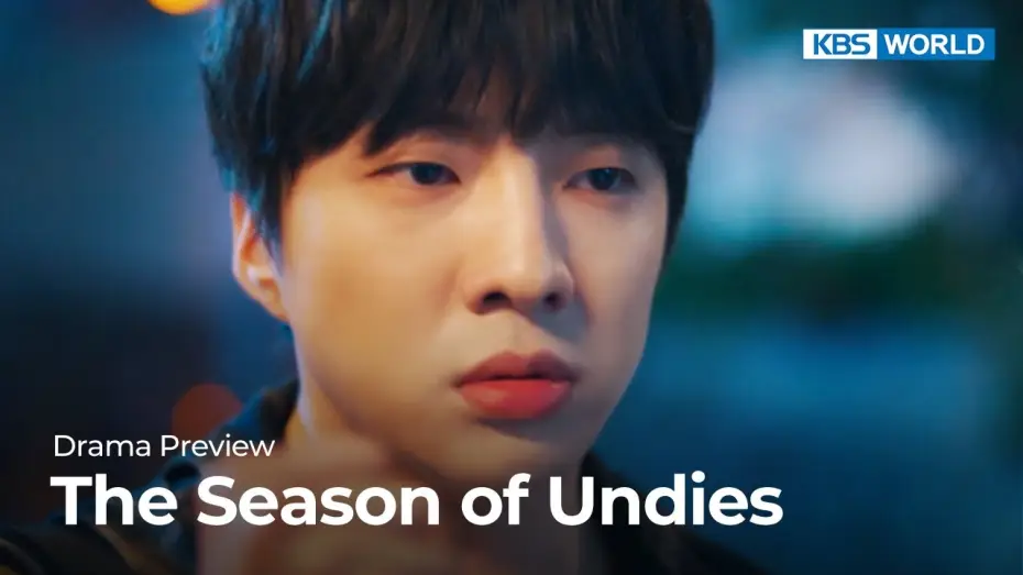 Wideo do filmu 팬티의 계절 — (Preview) Drama Special 2022 : The Season of Undies | KBS WORLD TV