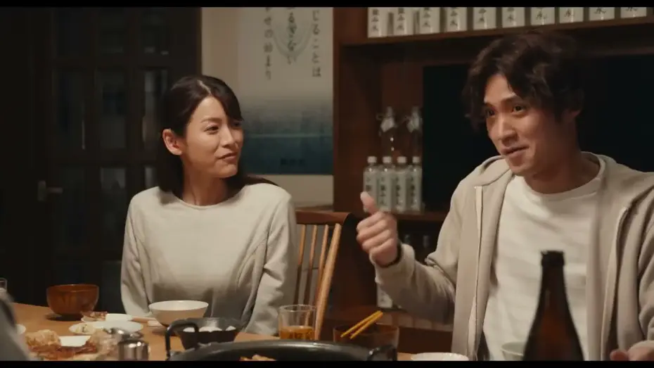 Wideo do filmu 波紋 — Ripple (2023) Japanese Movie Trailer English Subtitles (波紋　本予告　英語字幕)