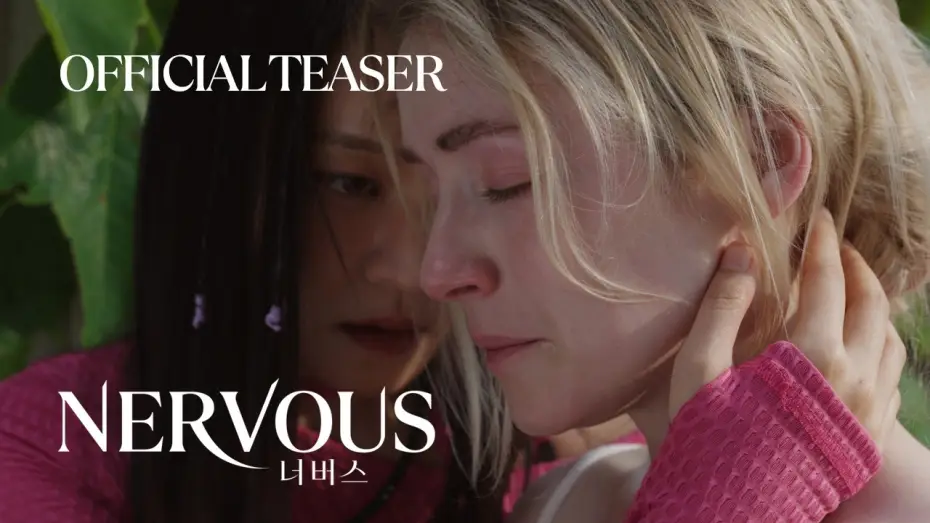 Wideo do filmu Nervous — NERVOUS | Teaser Trailer | Opening Film FrightFest 2026 - August 27th