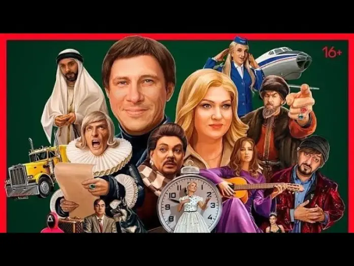 Wideo do filmu СамоИрония судьбы — СамоИрония судьбы 🎄❄️☃️ Трейлер 🎄Новогодняя Комедия 2022 🎄 пародия 🎄 ремейк