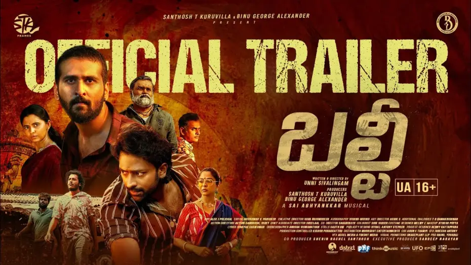 Wideo do filmu ബൾട്ടി — BALTI - Trailer|Shane Nigam,Shanthnu, Preethi|Unni| Sai Abhyankkar |Santhosh T Kuruvilla,Binu George