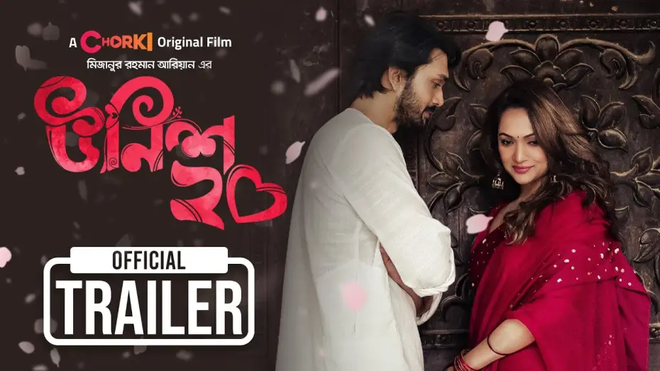 Wideo do filmu উনিশ২০ — Unish20 - উনিশ ২০ |  Official Trailer | Chorki Original Film | Shuvoo | Bindu | Aryan