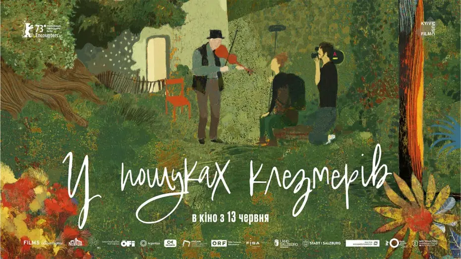 Wideo do filmu Adentro mío estoy bailando — У пошуках клезмерів — офіційний трейлер українською