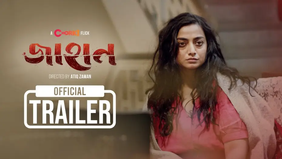 Wideo do filmu Jahan — Jahan | Official Trailer | Chorki Flick | Orsha | Mostafizur Noor Imran | Atiq Zaman
