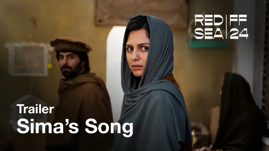 Wideo do filmu آهنگ سیما — Sima's Song - أغنية سيما | Trailer