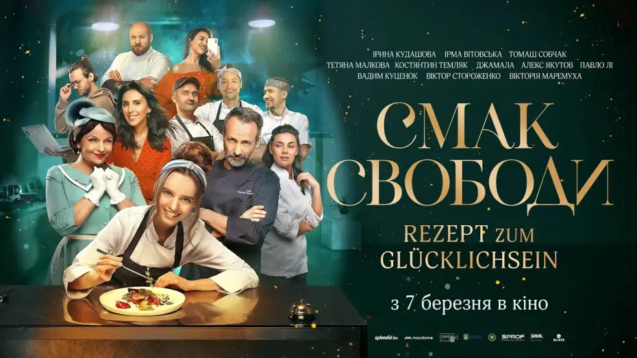 Wideo do filmu Smak wolności — Kinotrailer [OmU]