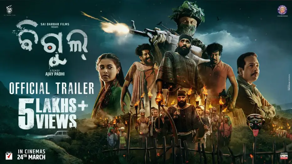Wideo do filmu ବିଗୁଲ୍ — BIGUL - Offical Trailer
