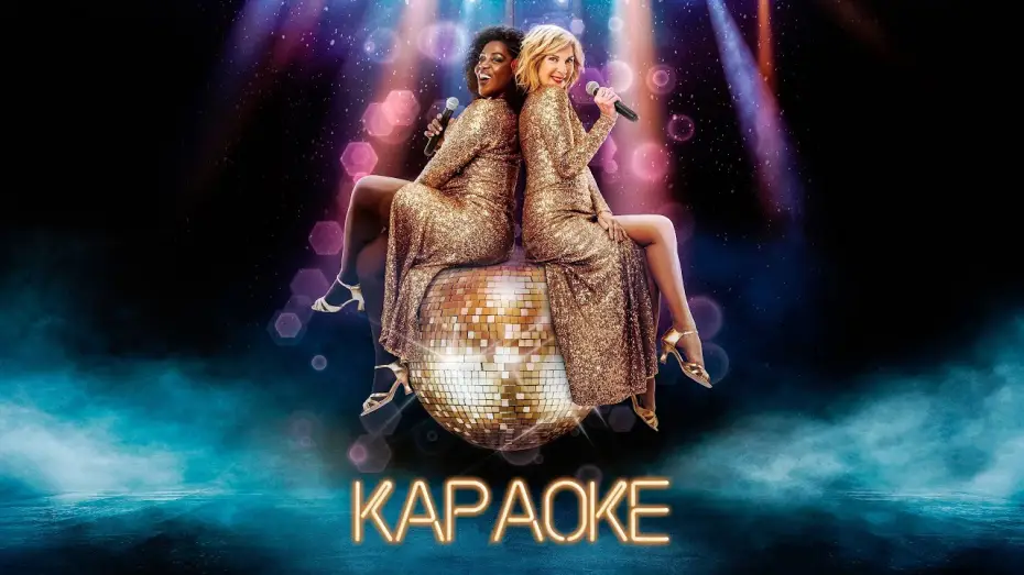 Wideo do filmu Karaoké — Караоке 💛💙 #український #трейлер 💛💙 Комедія 2024