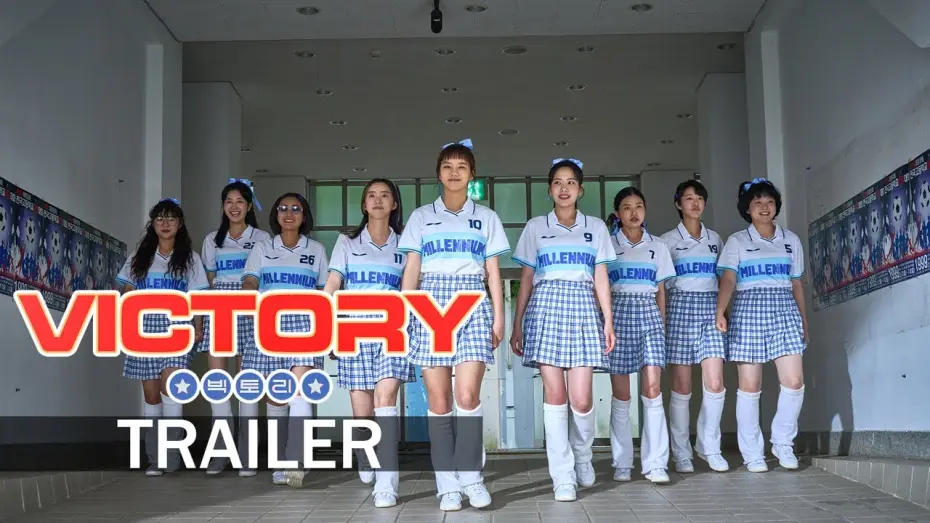 Wideo do filmu 빅토리 — [VICTORY] Official Trailer | 빅토리 | ENG SUB | 213 Pictures & Media