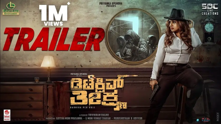 Wideo do filmu ಡಿಟೆಕ್ವೀವ್ ತೀಕ್ಷ್ಣ — Detective Teekshana Trailer [Kannada] | Priyanka Upendra |50th |Trivikram Raghu|Event Linkx Ent |SDC