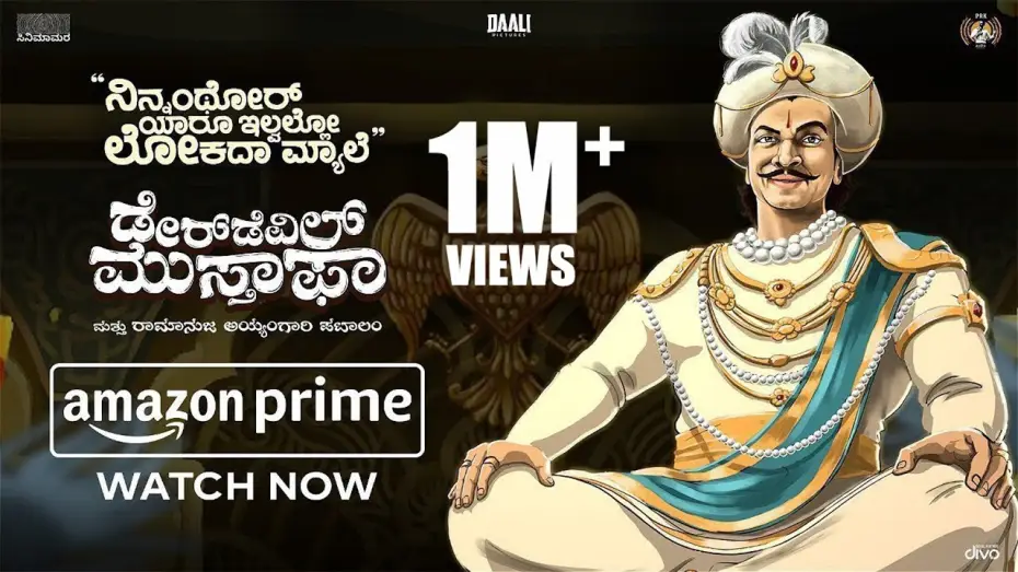 Wideo do filmu Daredevil Musthafa — Ninnanthor Yaaru Ilvallo - Daredevil Musthafa | Dr Raj Animation Song | Vasuki Vaibhav | PRK Audio