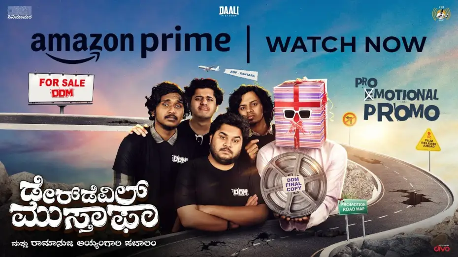 Wideo do filmu Daredevil Musthafa — Promotional Promo | Daredevil Musthafa | ಡೇರ್ಡೆವಿಲ್ ಮುಸ್ತಾಫಾ | DDM | PRK Audio
