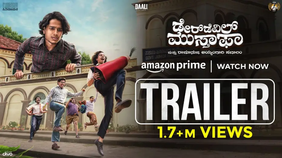 Wideo do filmu Daredevil Musthafa — Daredevil Musthafa | Official Trailer | Dr Bro | K.P.Poornachandra Tejaswi | 19 May | Daali Pictures