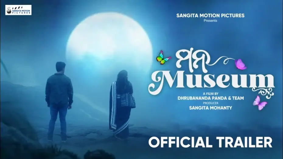 Wideo do filmu ମନ ମ୍ୟୁଜିୟମ୍ — Mana Museum| ମନ ମ୍ୟୁଜିୟମ୍ | Official Trailer | Dhrubananda | Nihar | Upasana | Animesh | Sayal