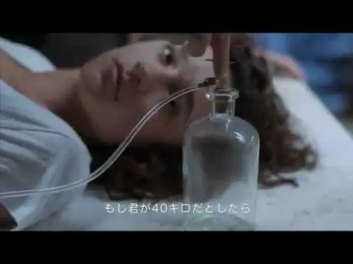 Wideo do filmu Vampire — Vampire (2011) | Trailer