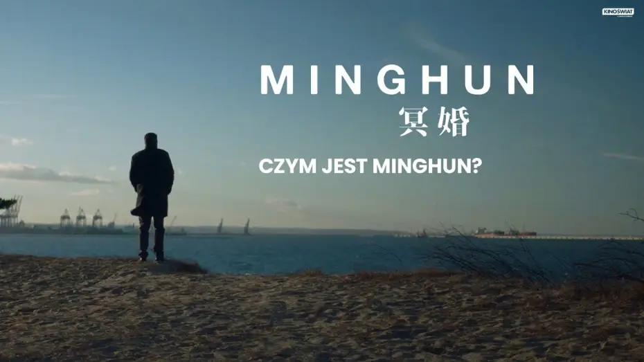 Wideo do filmu Minghun — Czym jest Minghun
