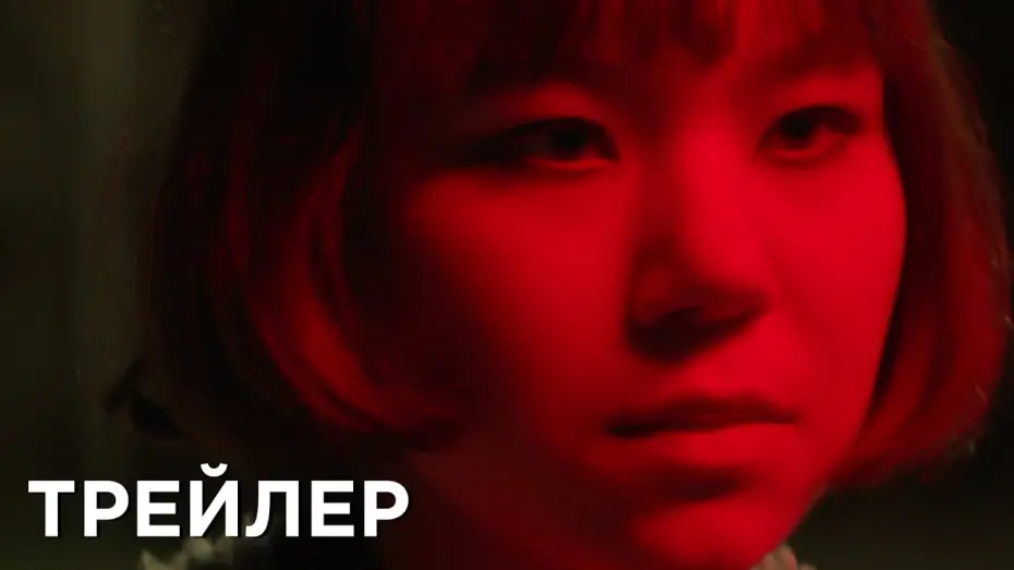 Wideo do filmu Первая любовь — Первая любовь | Трейлер