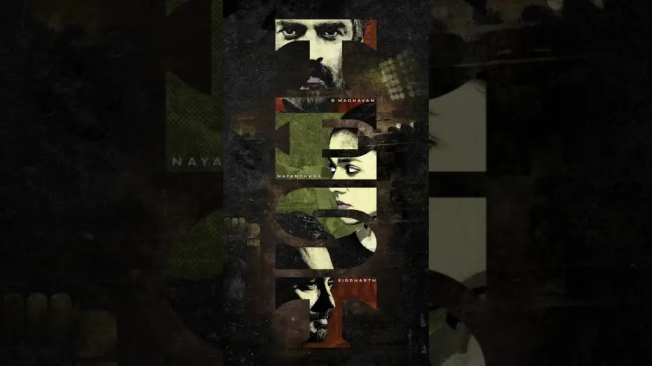 Wideo do filmu Życiowy test — TEST - Motion Poster