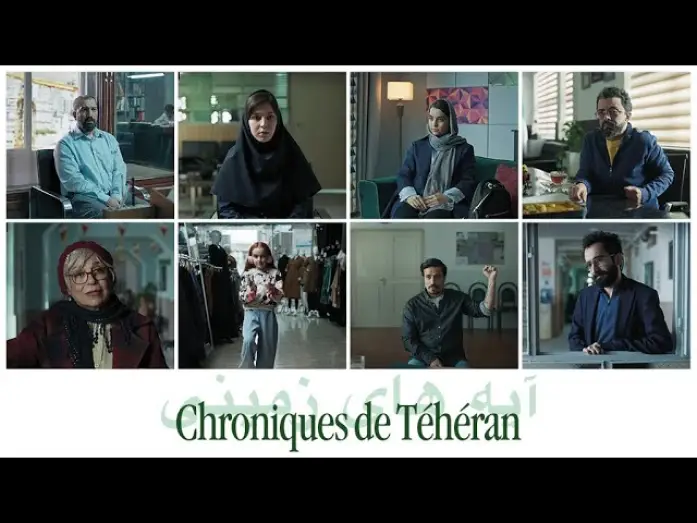 Wideo do filmu آیه های زمینی — CHRONIQUES DE TEHERAN I  Bande-annonce