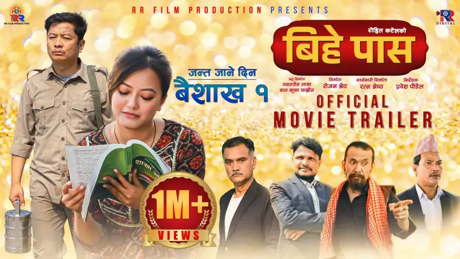Wideo do filmu Bihe Pass — BIHE PASS | Official Trailer | Dayahang Rai | Prakriti Shrestha | Shishir Wandel | Buddhi Tamang