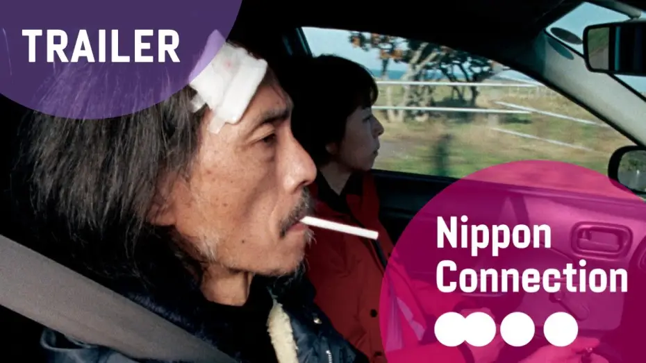 Wideo do filmu TOCKA［タスカー］ — Tocka 『タスカー』 Official Film Trailer | Nippon Connection