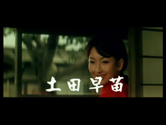 Wideo do filmu 関東テキヤ一家 — 「関東テキヤ一家」(公開年月日 1969年11月18日) 予告編