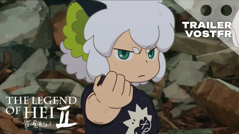 Wideo do filmu 罗小黑战记 2 — THE LEGEND OF HEI II | TRAILER OFFICIEL (VOSTFR)