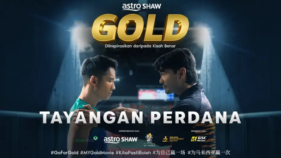 Wideo do filmu Gold — Tayangan Perdana GOLD