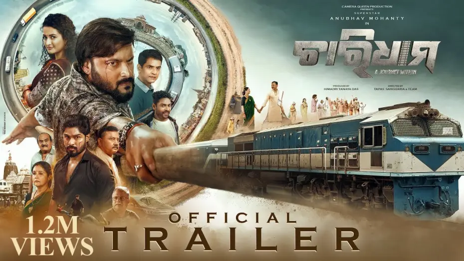 Wideo do filmu ଚାରି ଧାମ — CHARDHAM | Official Trailer