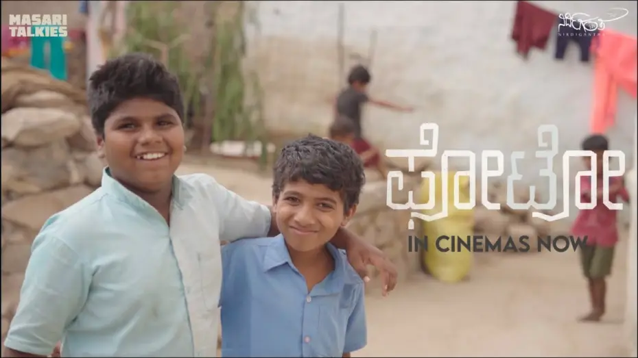 Wideo do filmu Photo — Photo | Making Ep 03 - Gonwar film city | Masari Talkies | Utsav Gonwar | Nirdiganta