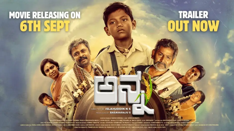Wideo do filmu ಅನ್ನ — Anna Kannada Movie Trailer- ಅನ್ನ | Islahuddin N S  | Basavaraju S | Nagesh Kandegala